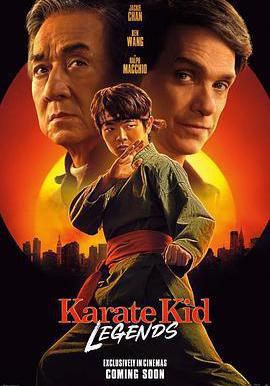 功夫夢：融合之道 Karate Kid: Legends線上看