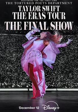 泰勒·斯威夫特：時代巡迴演唱會終場秀 Taylor Swift | The Eras Tour | The Final Show線上看