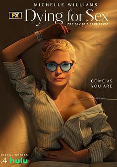 死前欲望清單 Dying for Sex線上看