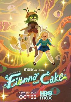探險活寶：菲奧娜與蛋糕 第二季 Adventure Time: Fionna & Cake Season 2線上看