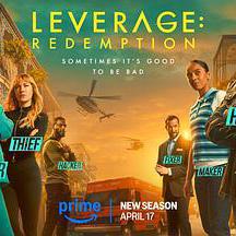 都市俠盜：救贖 第三季 Leverage: Redemption Season 3線上看