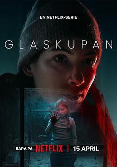 玻璃謎城 Glaskupan線上看