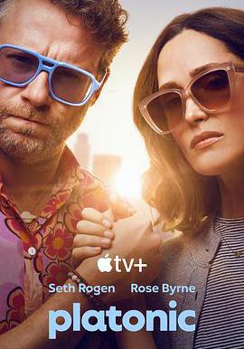 柏拉圖關係 第二季 Platonic Season 2線上看