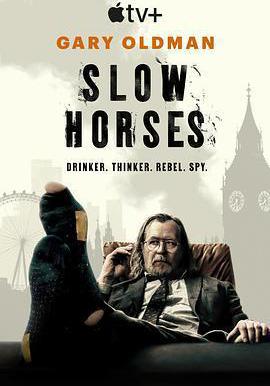 流人 第五季 Slow Horses Season 5線上看