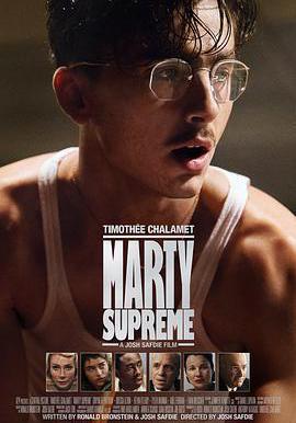 至尊馬蒂 Marty Supreme線上看