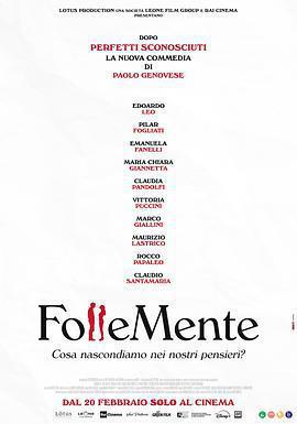 關於約會的一切 Follemente線上看