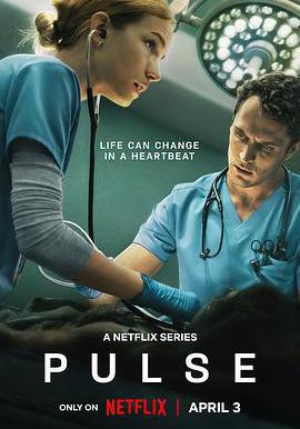 心跳一線間 Pulse線上看