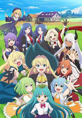 打了300年的史萊姆，不知不覺就練到了滿級 第二季 スライム倒して 300 年、知らないうちにレベルMAX になってました 〜そのに〜線上看