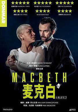 麥克白 Macbeth線上看