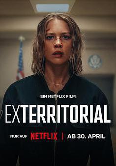 域外營救 Exterritorial線上看
