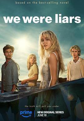 說謊的人 第一季 We Were Liars Season 1線上看