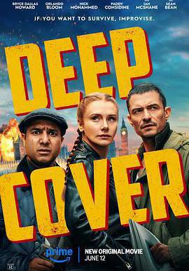 即興臥底 Deep Cover線上看