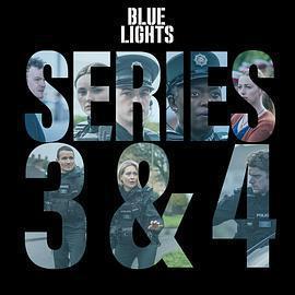 警之光 第三季 Blue Lights Season 3線上看