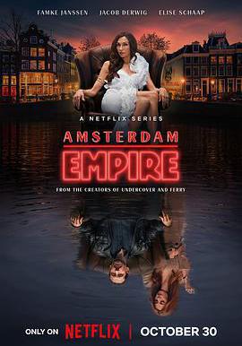 阿姆斯特丹帝國 Amsterdam Empire線上看