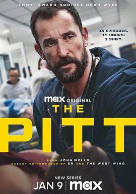 匹茲堡醫護前線 第一季 The Pitt Season 1線上看