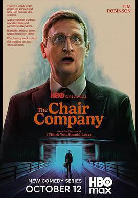 椅子公司 第一季 The Chair Company Season 1線上看