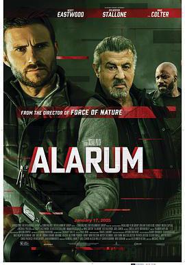 警報戰 Alarum線上看