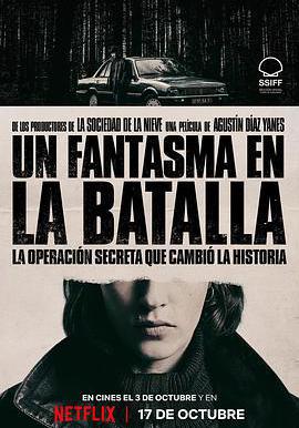 她行走於黑暗中 Un fantasma en la batalla線上看