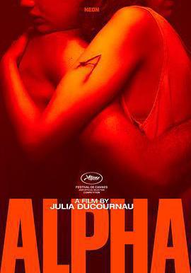 阿爾法 Alpha線上看