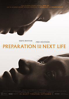 彼岸 Preparation for the Next Life線上看