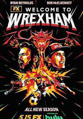 歡迎來到雷克瑟姆 第四季 Welcome To Wrexham Season 4線上看