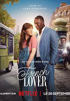 法式戀人 French Lover線上看
