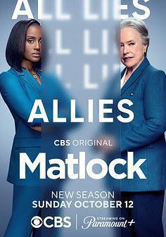 老練律師 第二季 Matlock Season 2線上看