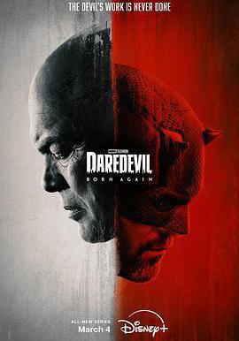 夜魔俠：重生 第一季 Daredevil: Born Again Season 1線上看