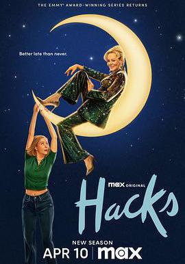 絕望寫手 第四季 Hacks Season 4線上看