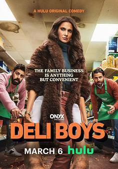 黑道新上路 第一季 Deli Boys Season 1線上看