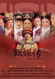 獵殺遊戲 The Running Man線上看