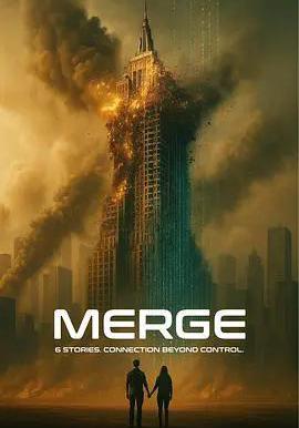 人機無界 Merge線上看