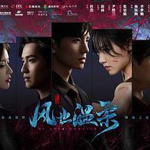 你的太陽線上看