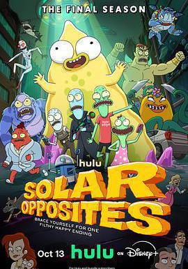 外星也難民 第六季 Solar Opposites Season 6線上看