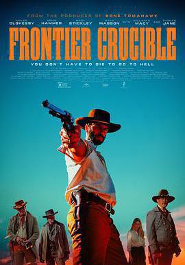 熔爐邊境 Frontier Crucible線上看