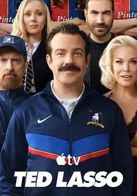 足球教練 第四季 Ted Lasso Season 4線上看