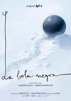黑球 La bola negra線上看