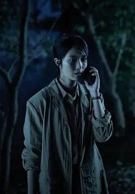 殺木地 살목지線上看