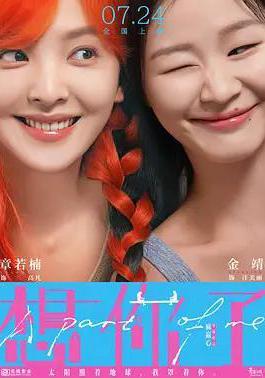 想你了線上看