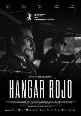 血色機庫 Hangar Rojo線上看