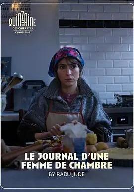 女僕日記 Journal d』une femme de chambre線上看