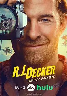 劣探德克爾 第一季 R.J. Decker Season 1線上看