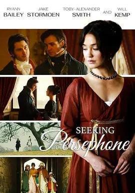 尋找珀耳塞福涅 Seeking Persephone線上看