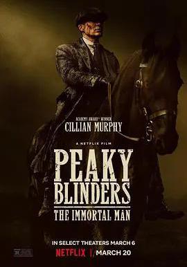 浴血黑幫：不朽傳奇 The Immortal Man線上看