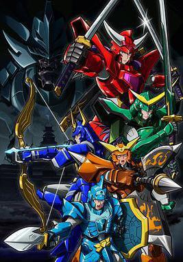 鎧真傳 武士騎兵 鎧真伝サムライトルーパー線上看