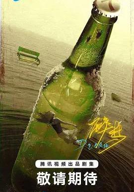 醉夢線上看