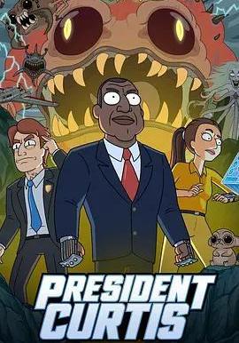 柯蒂斯總統 第一季 President Curtis Season 1線上看
