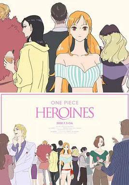 海賊王：女英雄們的故事 One Piece Heroines線上看