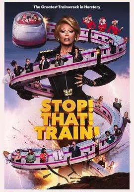 停下那輛火車！ Stop! That! Train!線上看