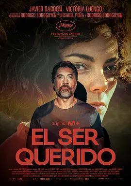 所愛之人 El Ser Querido線上看